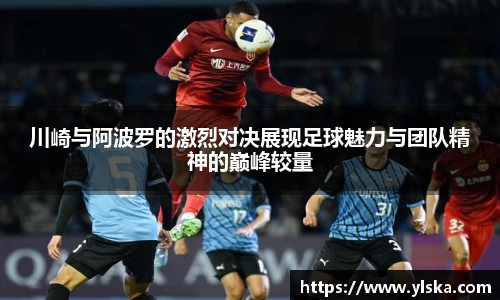 米兰·(milan)中国官方网站